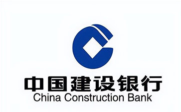 奈曼建设银行信用贷款需要什么条件？建行信贷办理流程和注意事项！