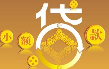 奈曼万达贷近期审核好通过？提交放款多久能到账？
